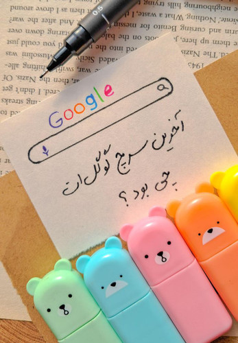 پیشنهادهای شگفتانگیز